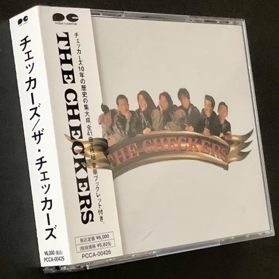 Amazon | 廃盤 非売品 帯付CD「THE CHECKERS」チェッカーズBEST ベスト