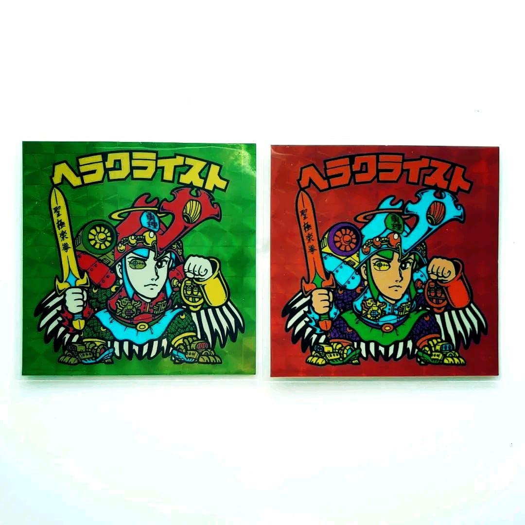 Amazon.co.jp: ビックリマンシール ヘラクライスト 緑 赤 20th : おもちゃ
