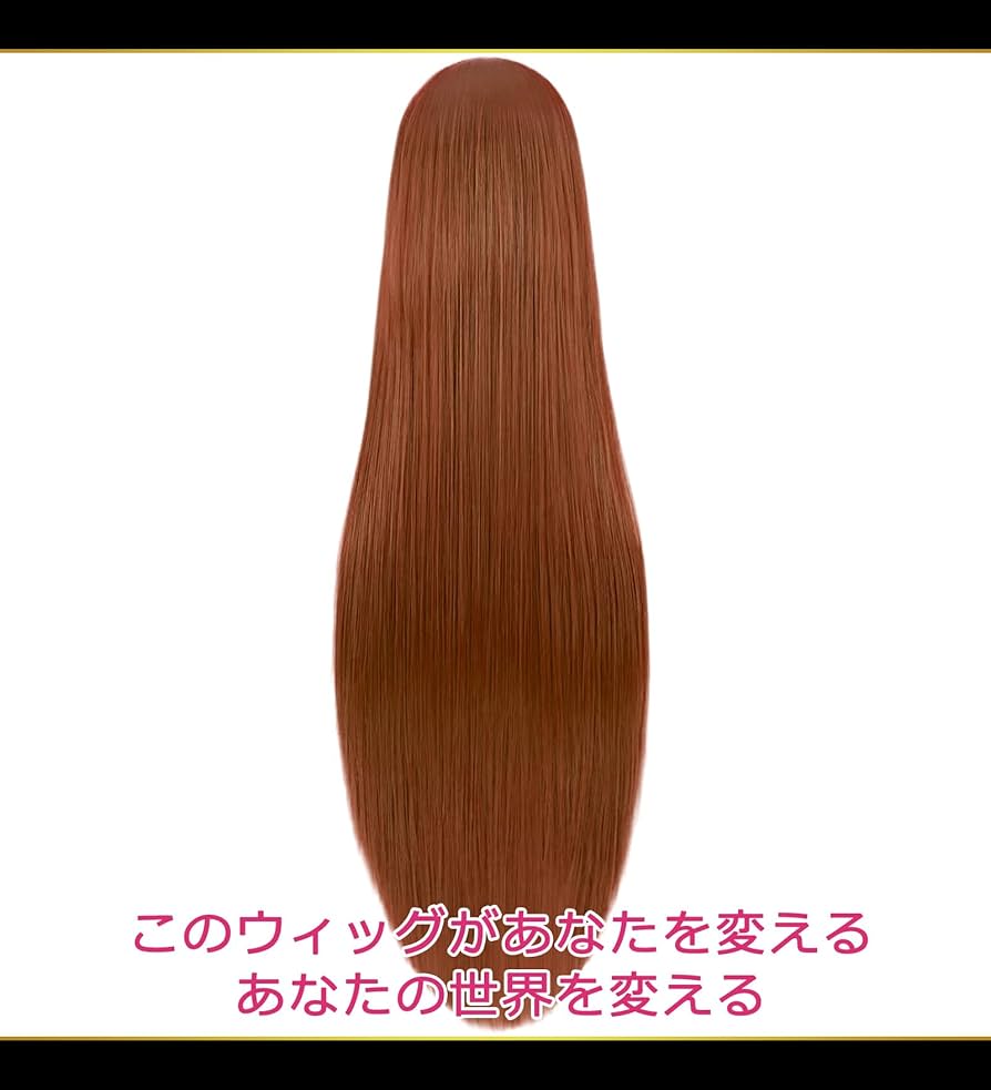 Amazon.co.jp: [CaseEden] コスプレ ウィッグ プレミアム さらさら