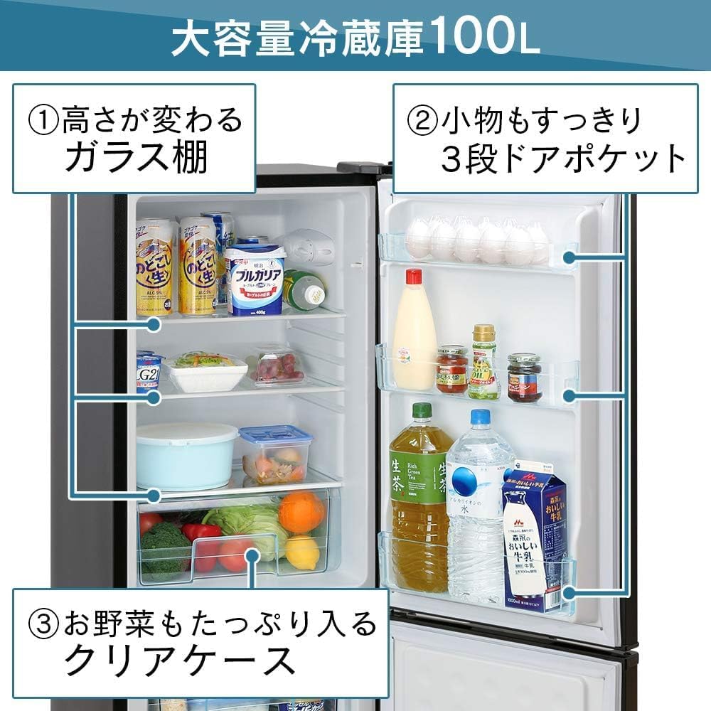 Amazon.co.jp: アイリスオーヤマ 冷蔵庫 162L 静音 省エネ ノンフロン