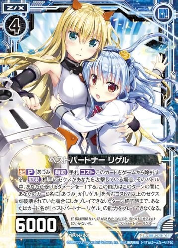 電撃文庫RR以下4コン＋TD 2種類 SR 4コン 電撃文庫RR以下