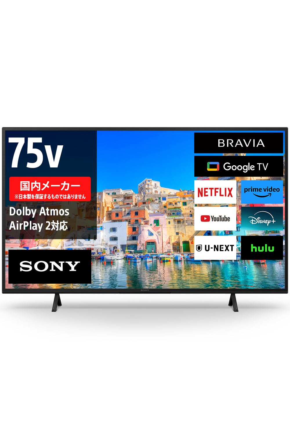 599 4K液晶テレビ 75インチ SONY YouTube搭載 美品 20年製 599 4K液晶