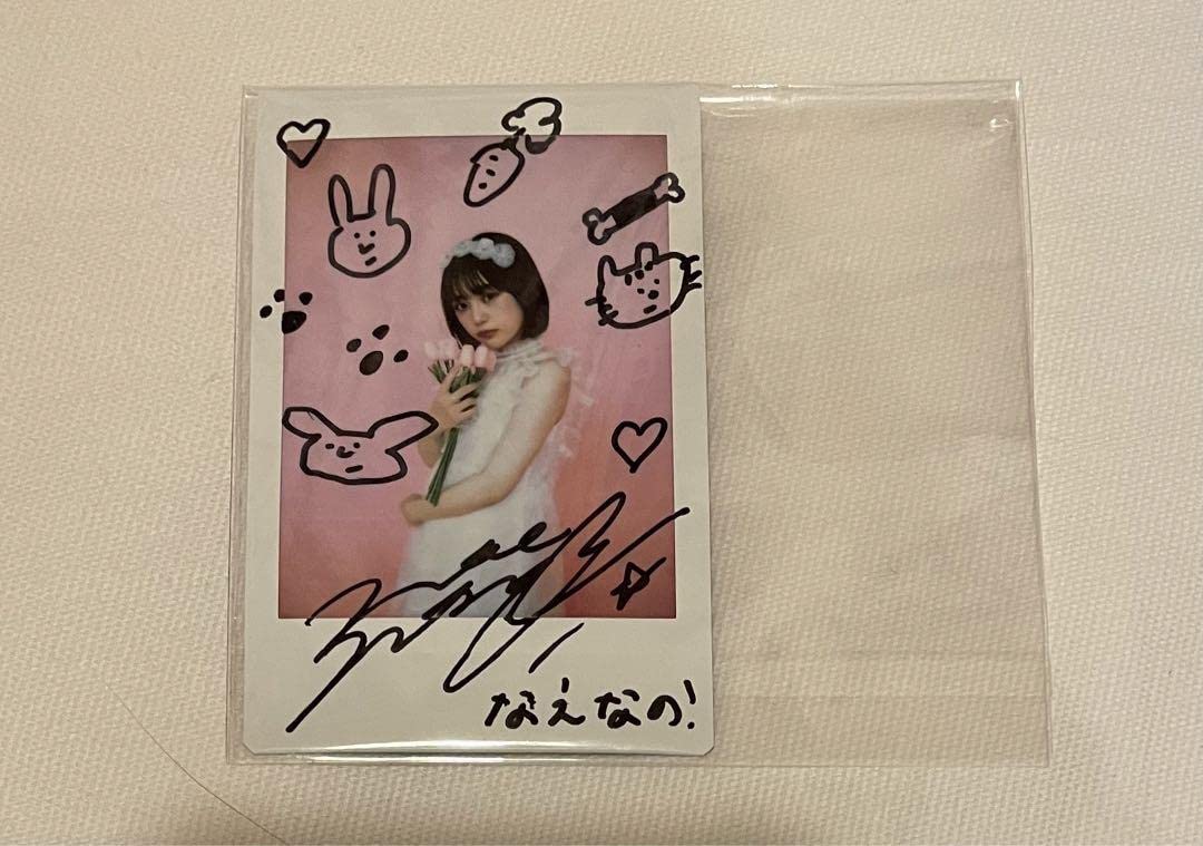 Amazon.co.jp: なえなの 直筆サイン入りチェキ : おもちゃ