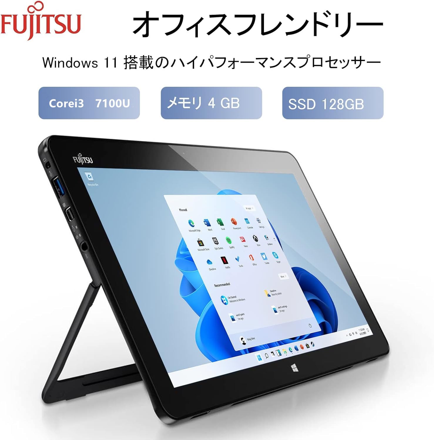 Amazon.co.jp: 【整備済み品】富士通 R727 2in1ノートパソコン