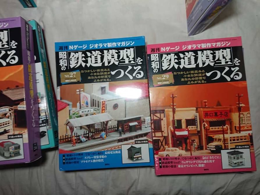 Amazon.co.jp: デアゴスティーニ 週刊Nゲージジオラマ製作マガジン