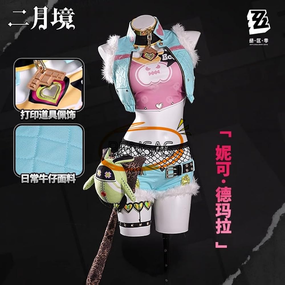 Amazon.co.jp: 会社# M ゼンレスゾーンゼロ ニコ・デマラ 新