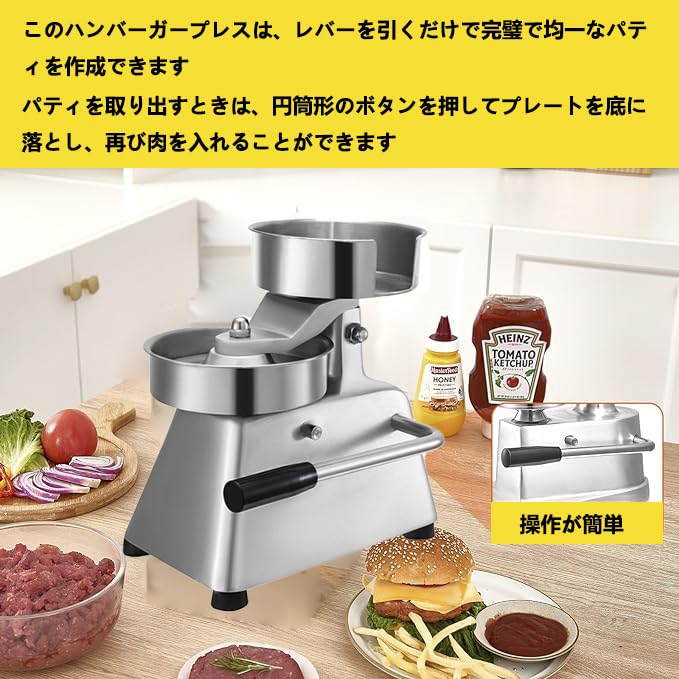 Amazon｜ハンバーガーパティマシン ハンバーガーパティ成形機 直径10cm