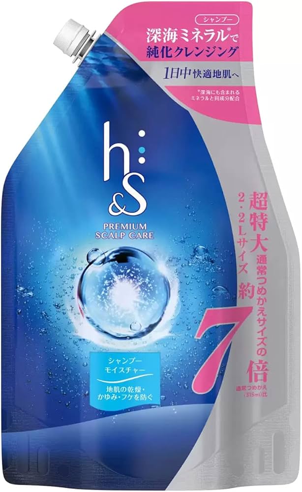 Amazon | h&s(エイチアンドエス) シャンプー モイスチャー 詰め替え 超