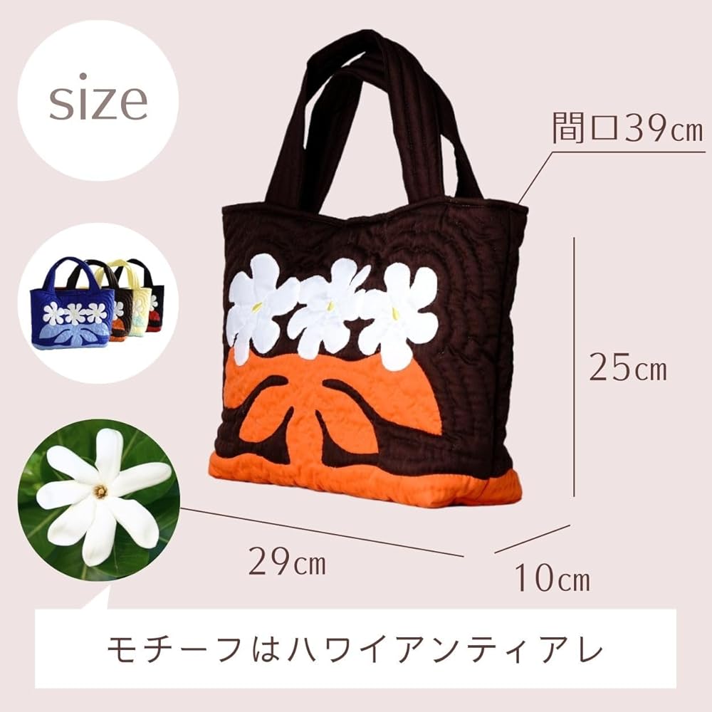 Amazon.co.jp: (ラナイブルー）Lanai-blue ハワイアンキルトトート