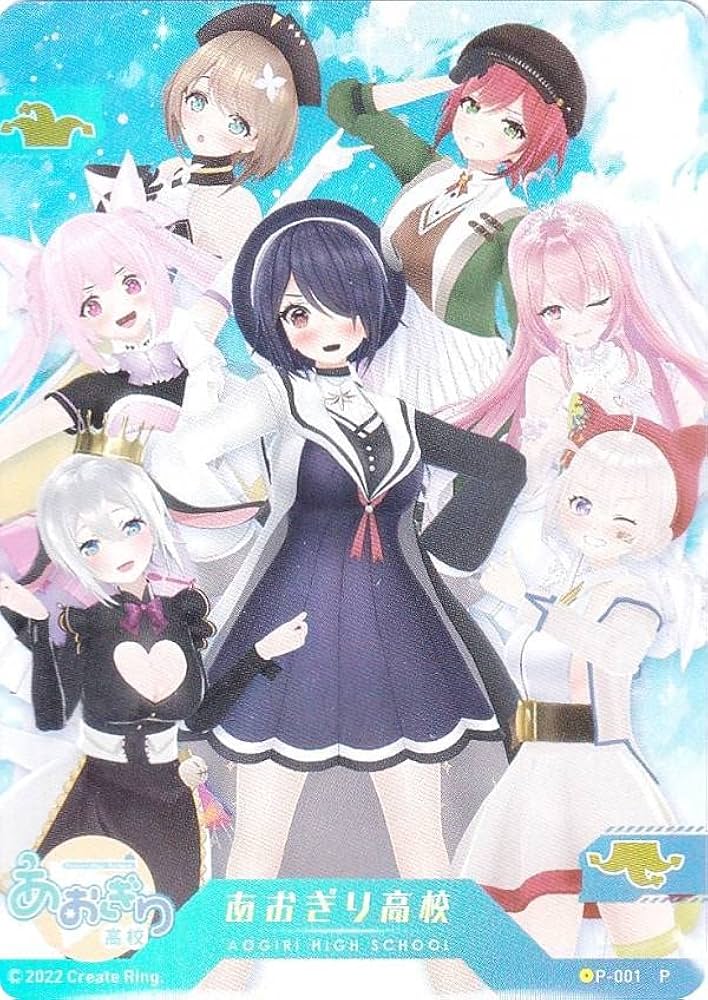 Amazon.co.jp: 【P-001 あおぎり高校 (P プロモ) 】 バーチャル