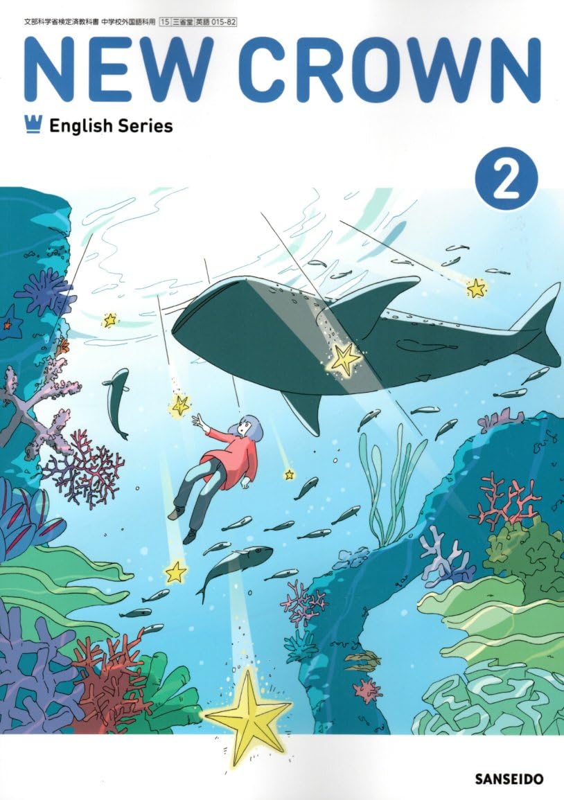 ネコの華NEW CROWN English Series 1〜3CD付き ネコの華NEW CROWN