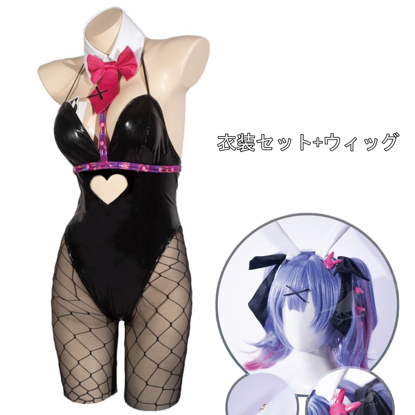 Amazon.co.jp: ウィッグ追加可 初音ミク ラビットホール コスプレ衣装