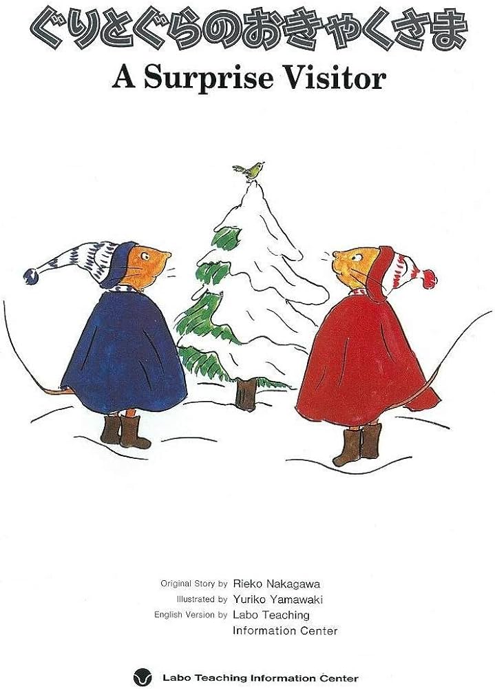 ぐりとぐらのおきゃくさま-A Surprise Visitor (CDと絵本) | 中川