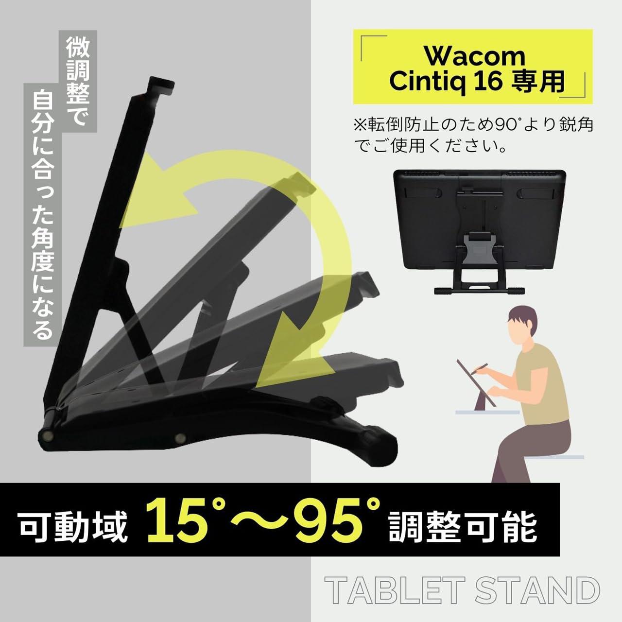 Amazon.co.jp: RERACO ワコム 液タブ スタンド wacom ペンタブ 液タブ
