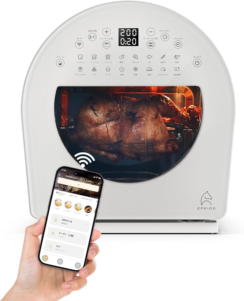 Amazon | エペイオス(Epeios) デザイン ノンフライオーブン エアー