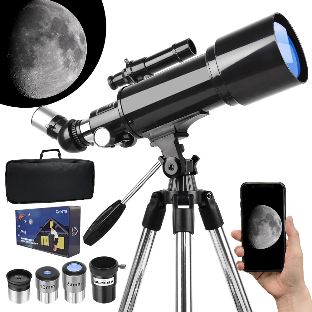 Amazon.co.jp: 天体望遠鏡 子供 初心者 天体望遠鏡セット 口径70mm