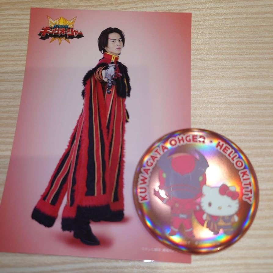 Amazon.co.jp: 王様戦隊キングオージャー グッズ ギラ ギラ ハスティー