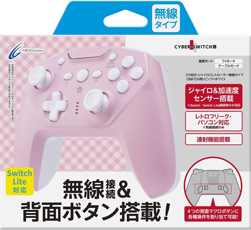 Amazon.co.jp: 【連射/背面ボタン搭載 】CYBER ・ ジャイロ