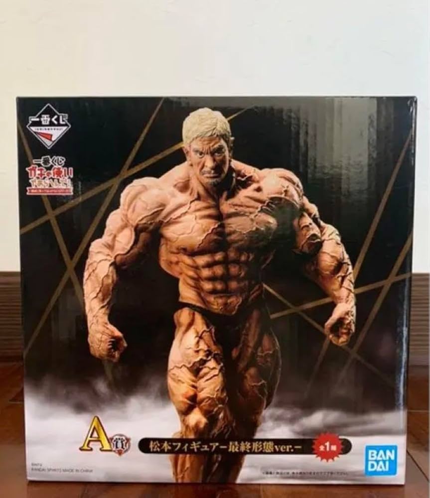 Amazon.co.jp: 一番くじ ガキ使 A賞松本人志 形態verフィギュア : おもちゃ