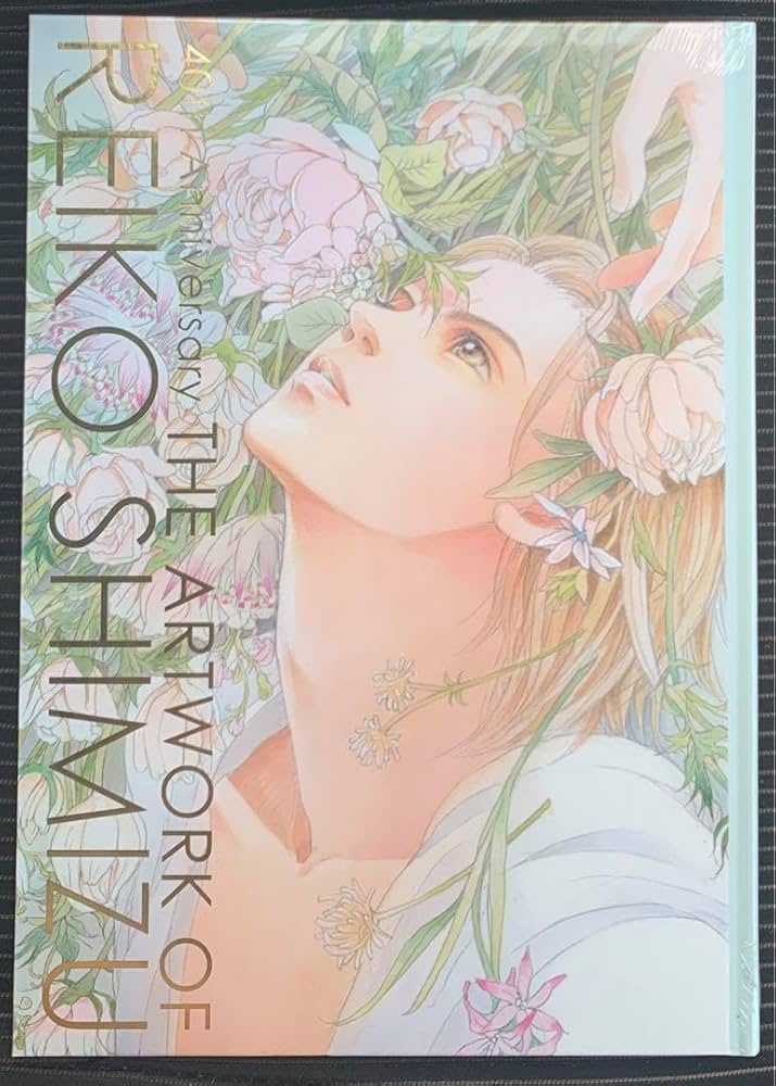 Amazon.co.jp: 清水玲子 原画展 図録 THE ARTWORK OF REIKO SHIMIZU