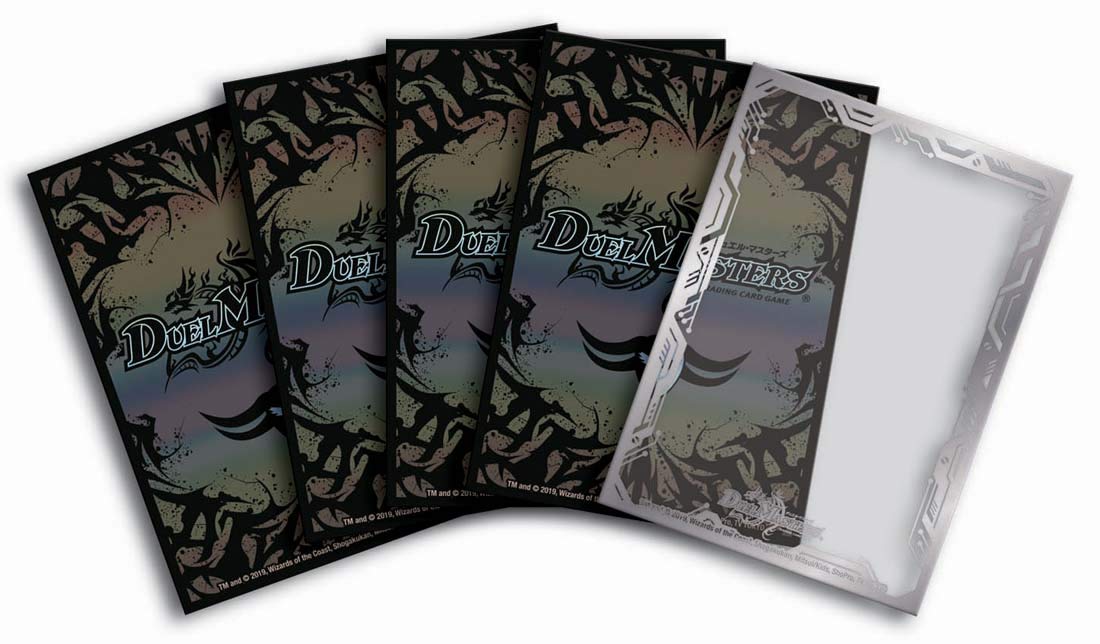 Amazon | デュエル・マスターズ カードプロテクト 闇文明!! | トレカ 通販