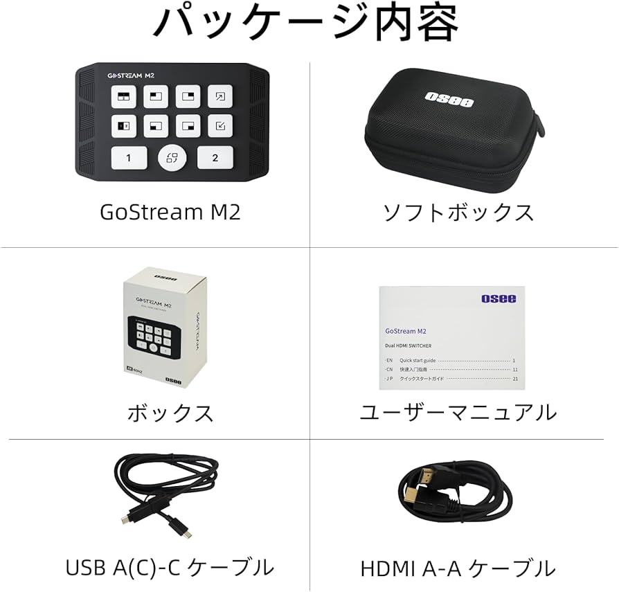 Amazon.co.jp: Osee GoStream M2 ストリーミング用キャプチャーカード