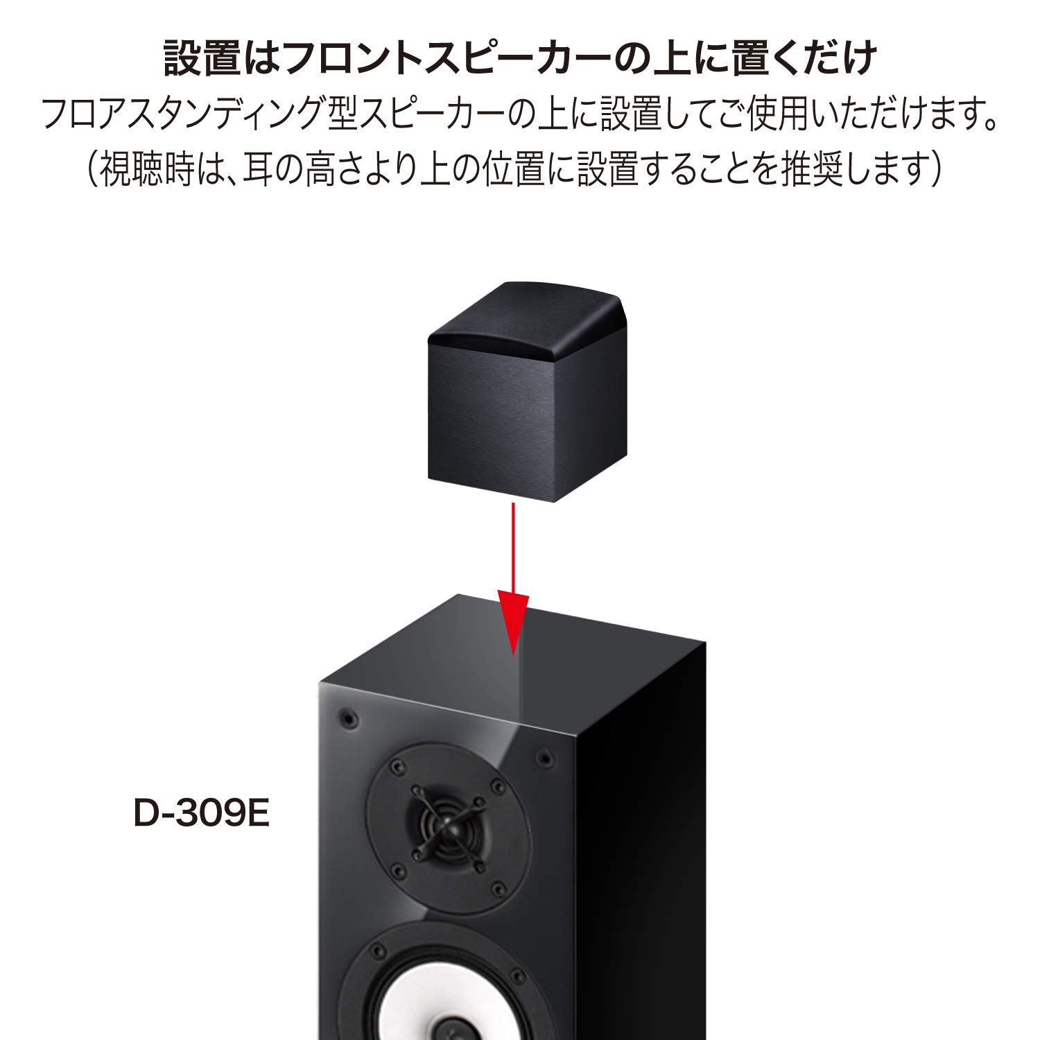 Amazon.co.jp: ONKYO Dolby Atmos イネーブルドスピーカー(2台1組) SKH
