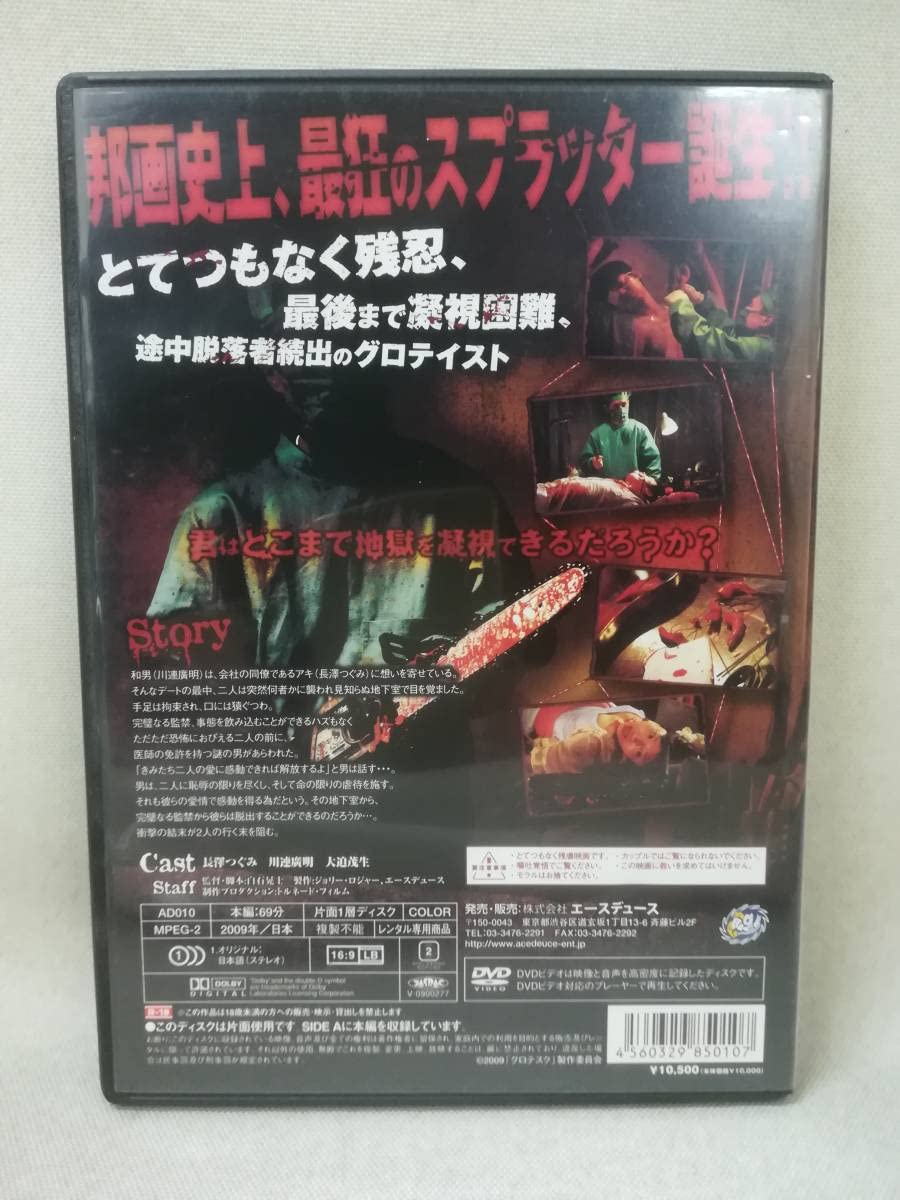 Amazon.co.jp: DVD 