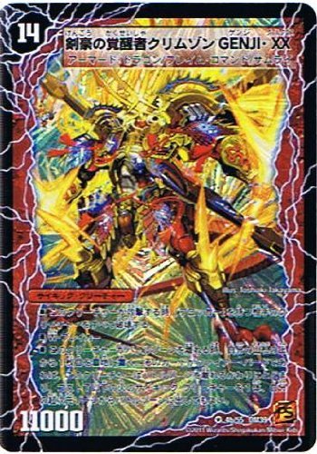 Amazon.co.jp: 【デュエルマスターズ】 時空の剣士 GENJI・XX 剣豪の