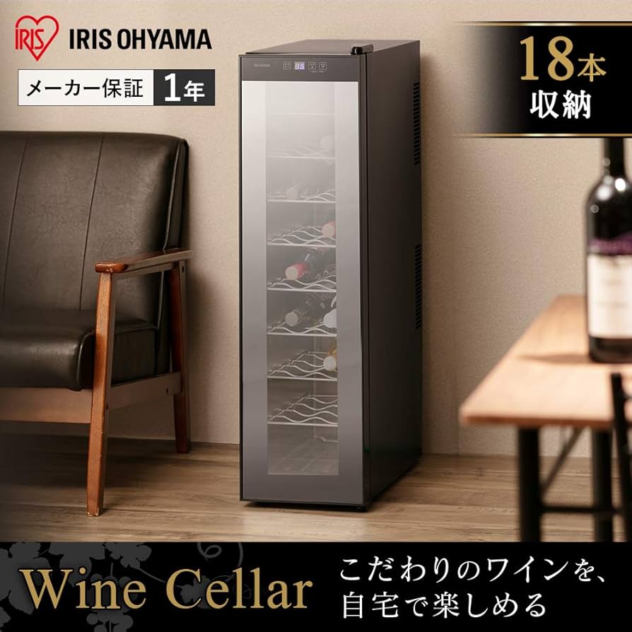 Amazon.co.jp: ワインセラー 18本収納 ペルチェ式 ミラーガラス家庭用