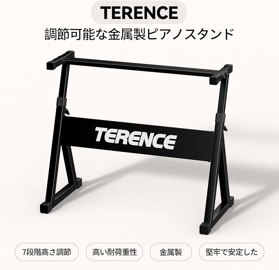 Amazon.co.jp: TERENCE 電子キーボード ピアノ スタンド 三角Z型 堅牢