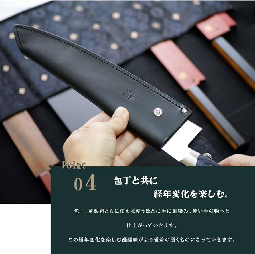 堺實光 包丁ケース 革製 2本入 S 和包丁 洋包丁 堺刃物 楽天市場】包丁