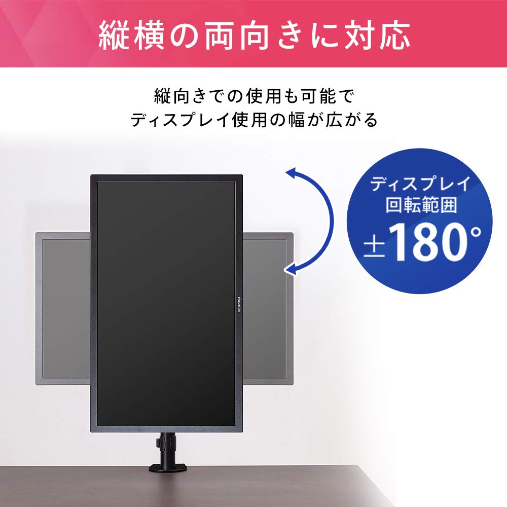 Amazon.co.jp: [モニターアームセット]【Amazon.co.jp限定】アイリス