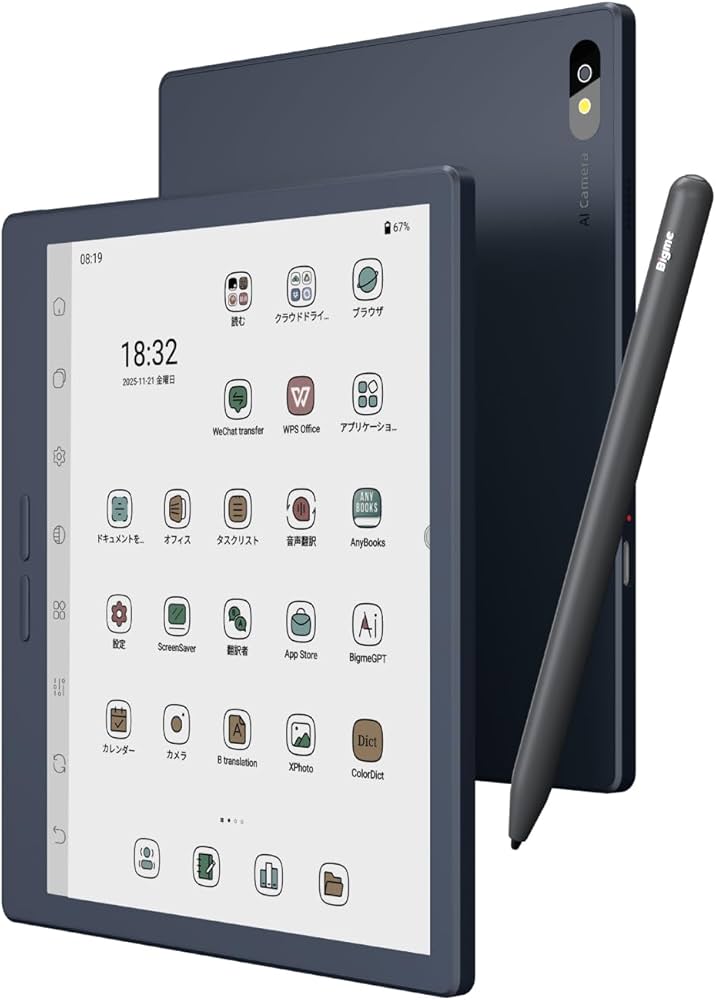 Bigme B7 カラー電子ペーパータブレット Amazon.co.jp: Bigme B7 7