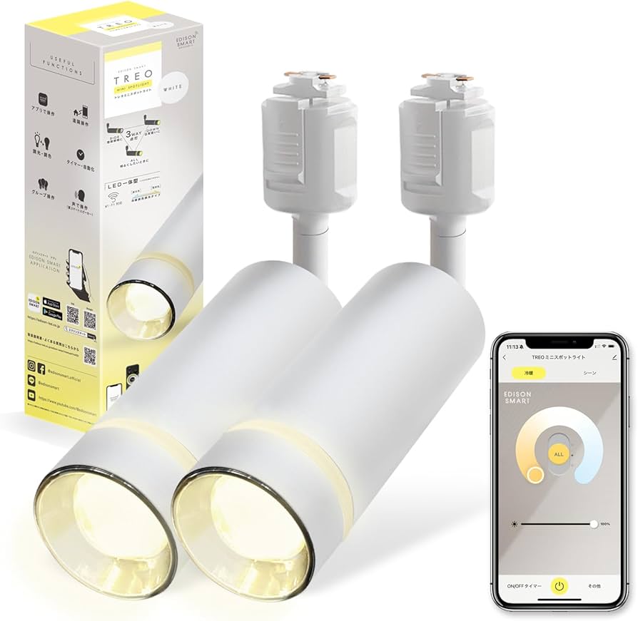 Amazon.co.jp: 【2点セット】エジソンスマート TREO ミニスポット