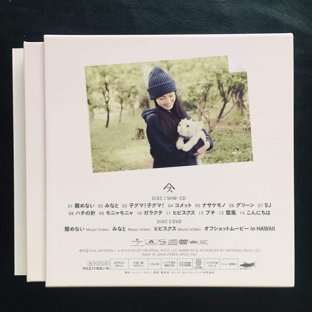 Amazon.co.jp: 【CD】スピッツ/醒めない (初回限定盤)(DVD付) Spitz