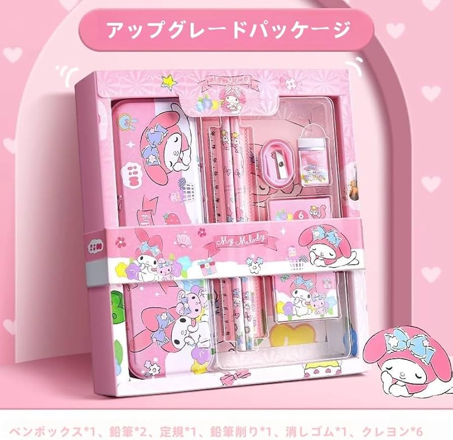Amazon.co.jp: クロミ マイメロディ 文具セット 2025 新入学 クロミ