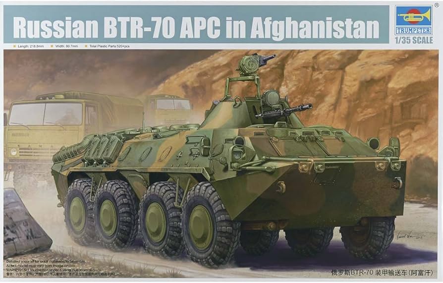 Amazon | トランペッター 1/35 ソビエト軍 BTR-70 
