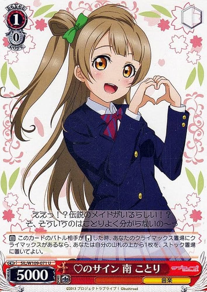 Amazon.co.jp: ヴァイスシュヴァルツ ラブライブ！スクールアイドル