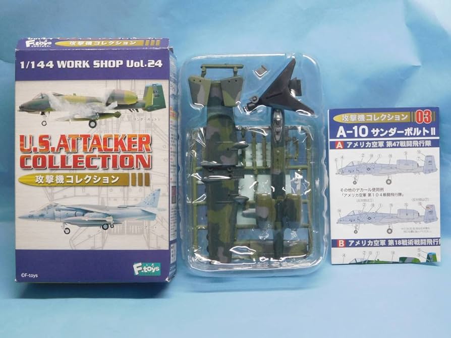 Amazon | 1/144 攻撃機コレクション A-10 サンダーボルトⅡ アメリカ