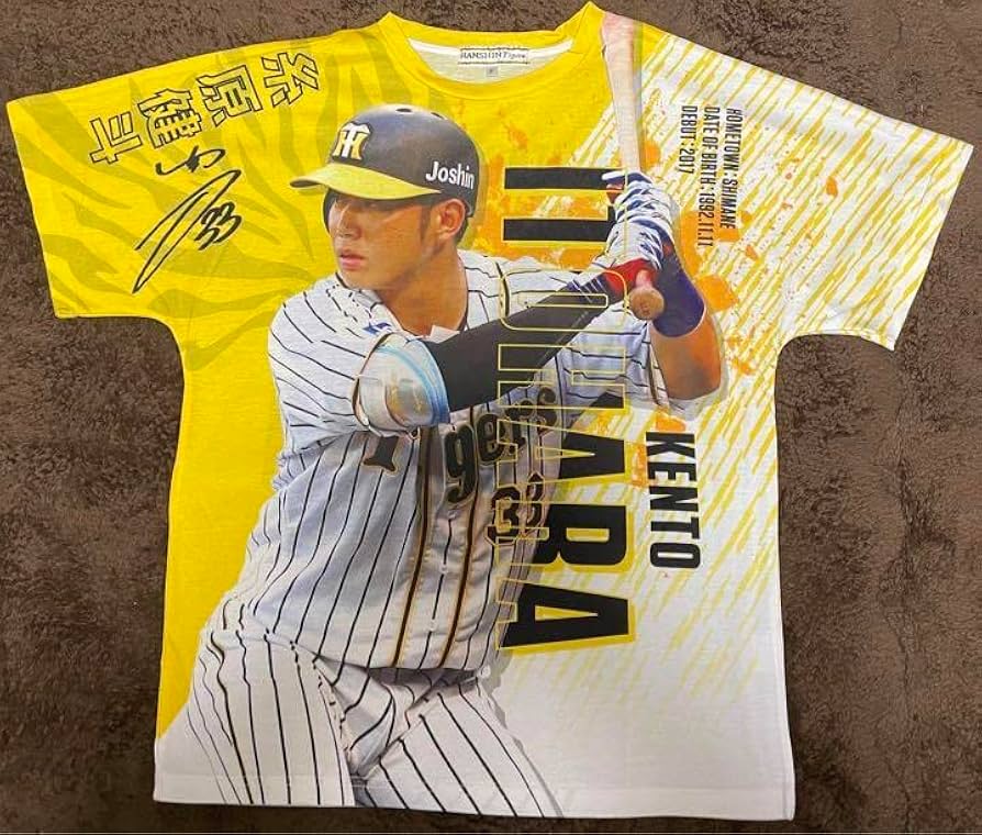 Amazon.co.jp: 阪神タイガース 糸原 健斗 選手 グッズ プロ 野球 T