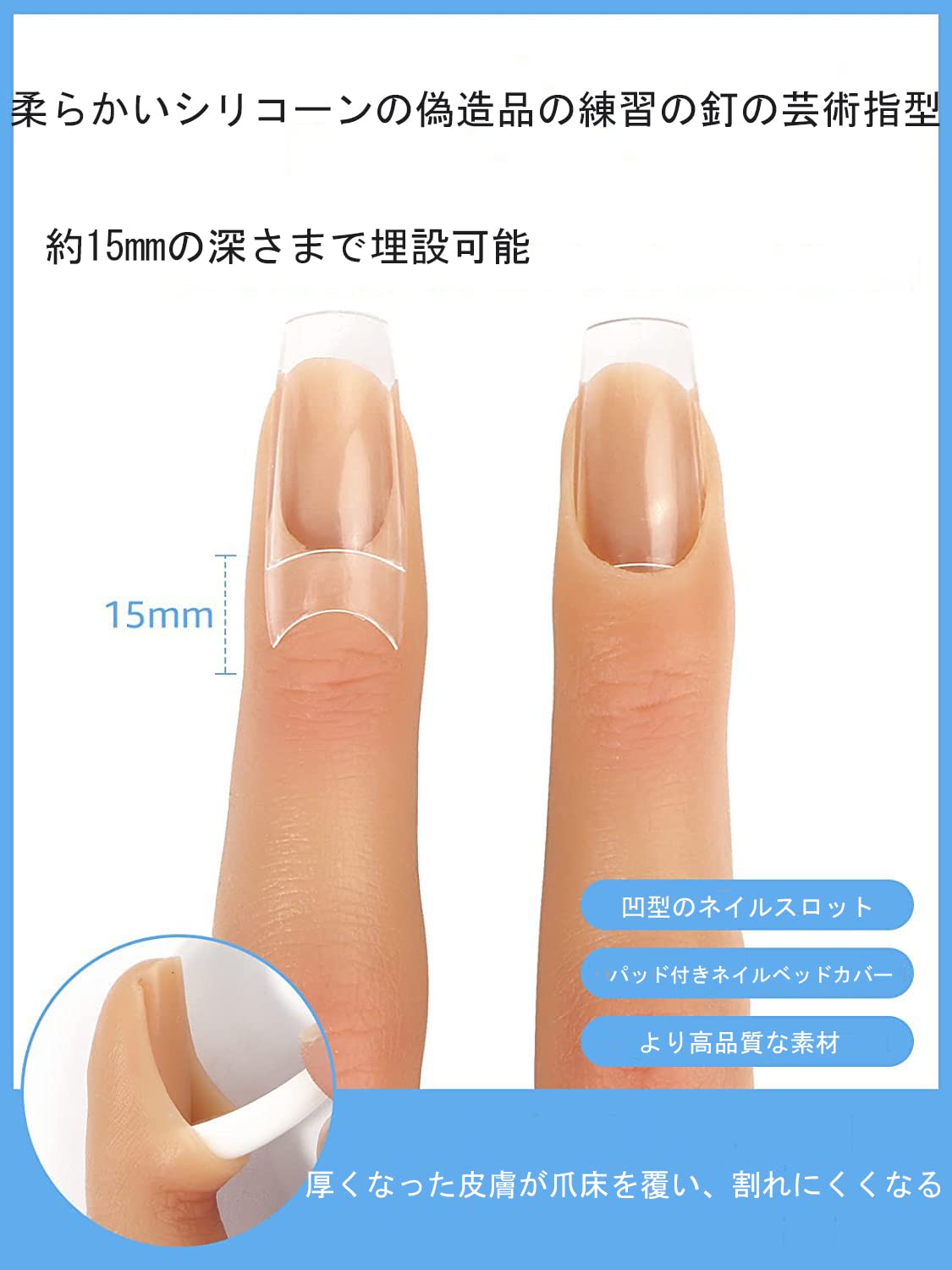 Amazon.co.jp: ネイルアート練習用ハンド、ネイル、シリコン製練習用