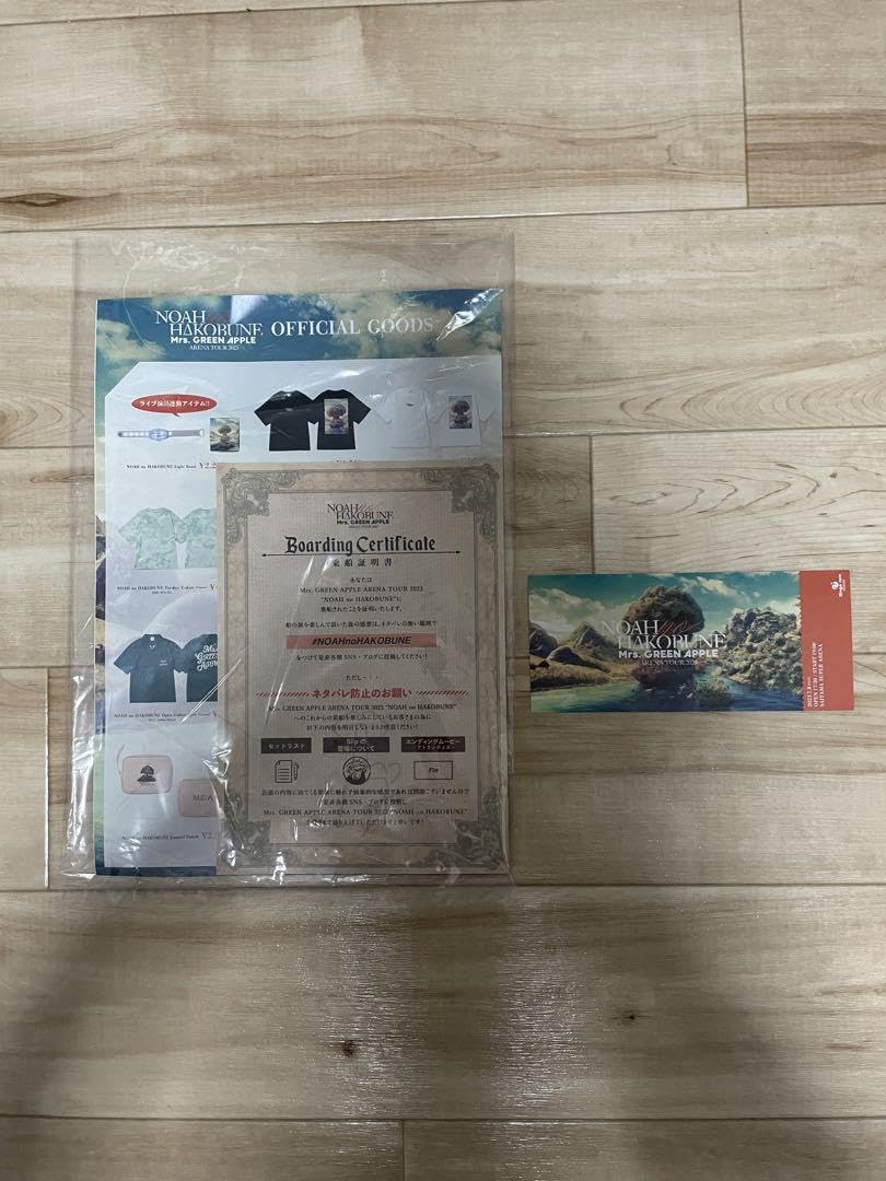 Amazon.co.jp: Mrs. GREEN APPLE ミセス グッズ SS席特典 トートバック