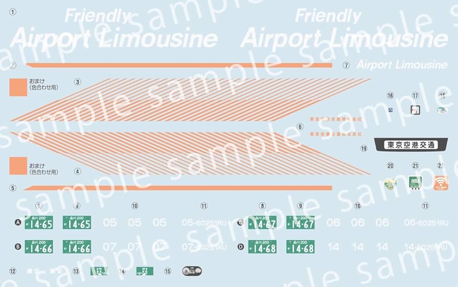 Amazon | 1/32 観光バスシリーズ No.005 日野セレガ スーパー