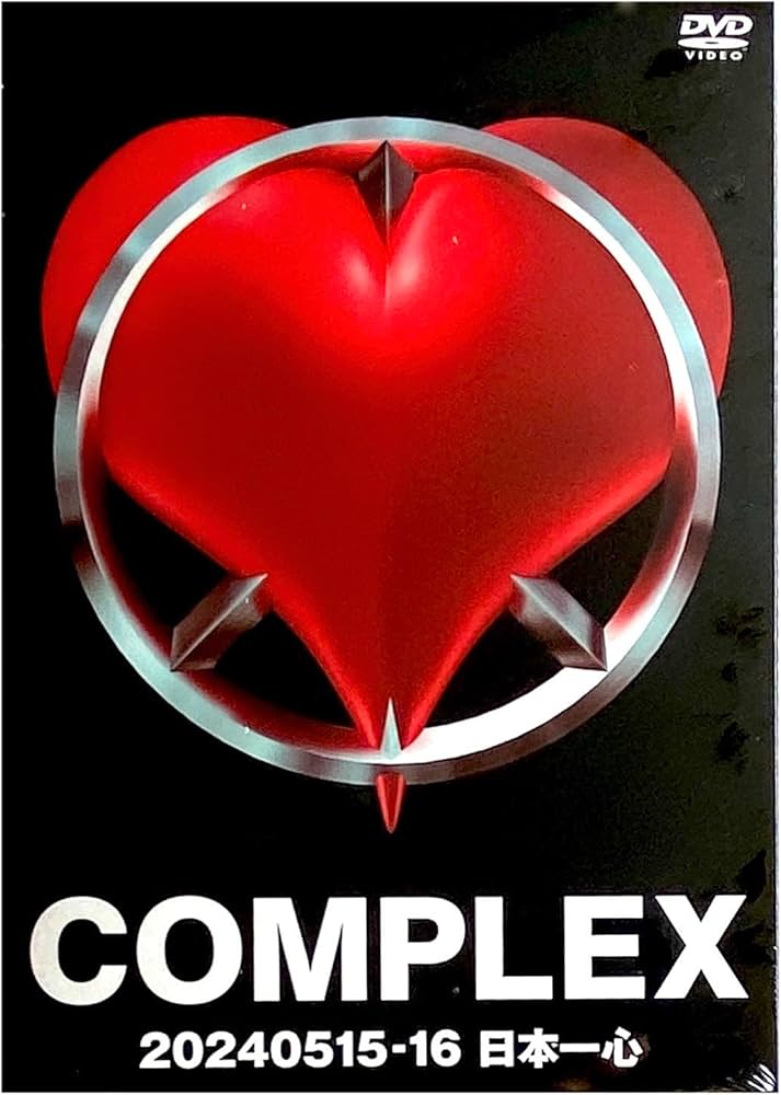 Amazon.co.jp: COMPLEX 20240515-16 日本一心 (DVD+2CD)(スリーブ