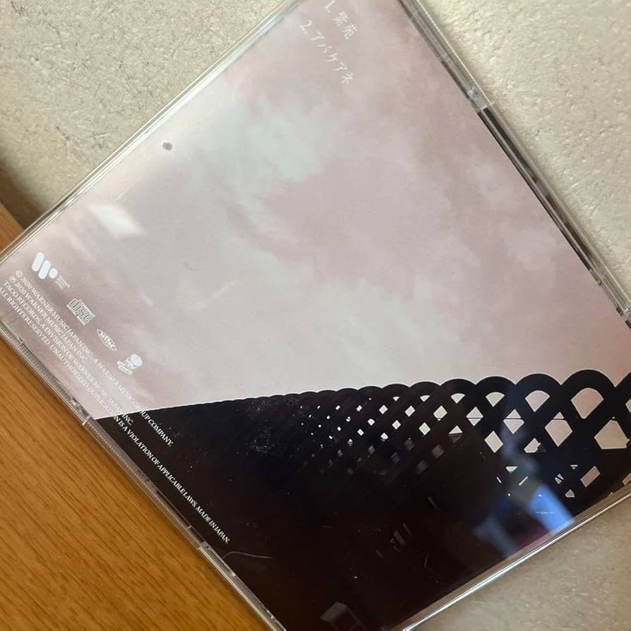 Amazon.co.jp: indigo la End FC限定CD 紫苑アバケアネ : おもちゃ