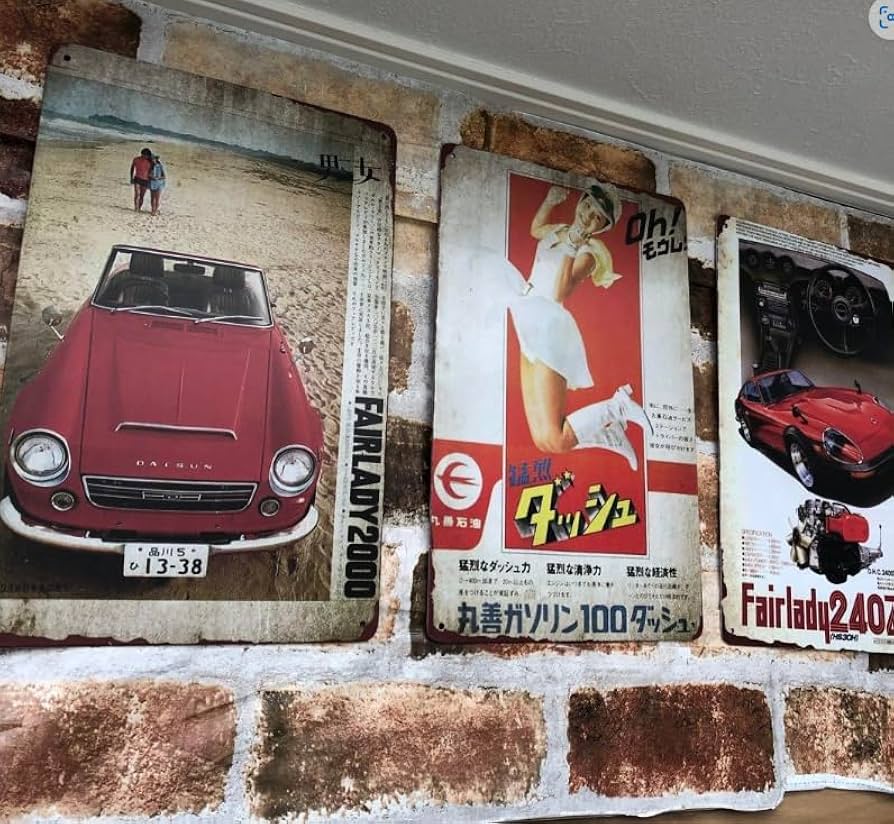 Amazon.co.jp: 【昭和レトロ百貨店】金鳥 蚊取り線香 かとりせんこう