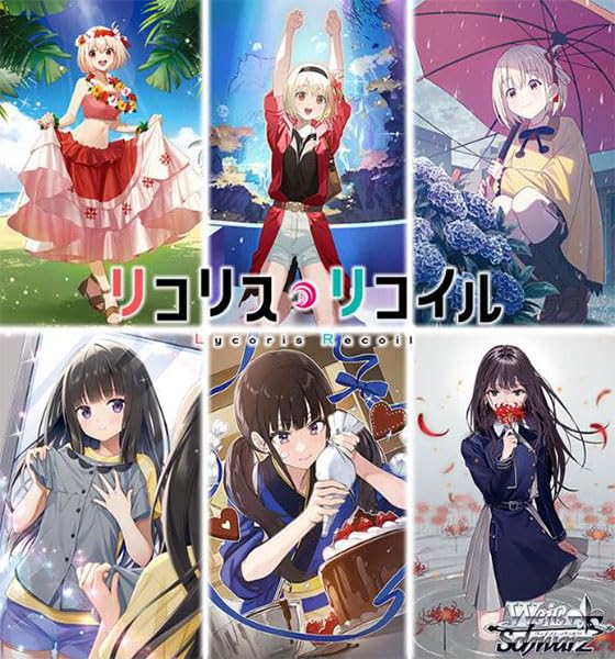 Amazon.co.jp: ヴァイスシュヴァルツ プレミアムブースター リコリス