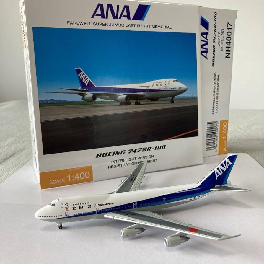 Amazon.co.jp: モデルプレーン 全日空商事 B747SR-100 ANA スーパー
