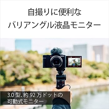Amazon | SONY(ソニー) 【ZV-1M2 と バッテリーチャージャー セット